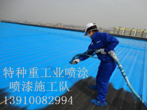 罗江包括彩钢瓦喷漆翻新（